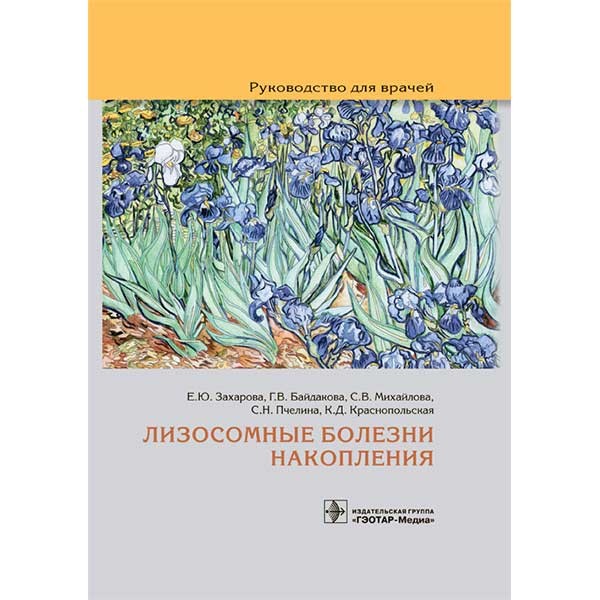 Купить медицинскую литературу по неврологии в интернет-магазине shopdon.ru