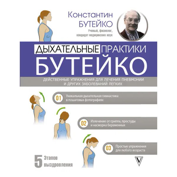 Купить книги по реабилитации в интернет-магазине медицинской литературы shopdon.ru