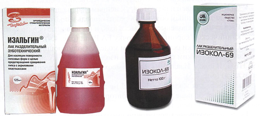 Изоляционный лак Изальгин