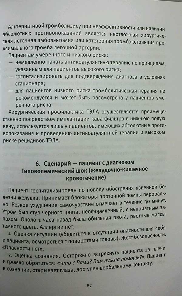 В письме найдите ссылку для перехода к оплате и PIN номер дающий доступ к выполнению оплаты. В письме найдите ссылку для перехода к оплате и PIN номер дающий доступ к выполнению оплаты.