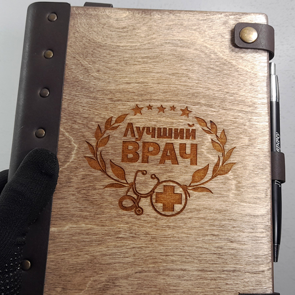 "Подарочный набор для врача «Лучший врач»" блокнот в кожаном переплете. Формат А5 "Подарочный набор для врача «Лучший врач»" блокнот в кожаном переплете. Формат А5
