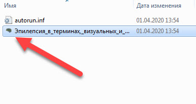 Клиническая патофизиология системы красной крови Клиническая патофизиология системы красной крови