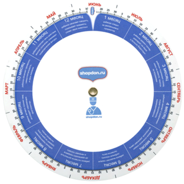 Календарь беременности &mdash; круг-калькулятор: рассчитать срок по неделям и дату родов