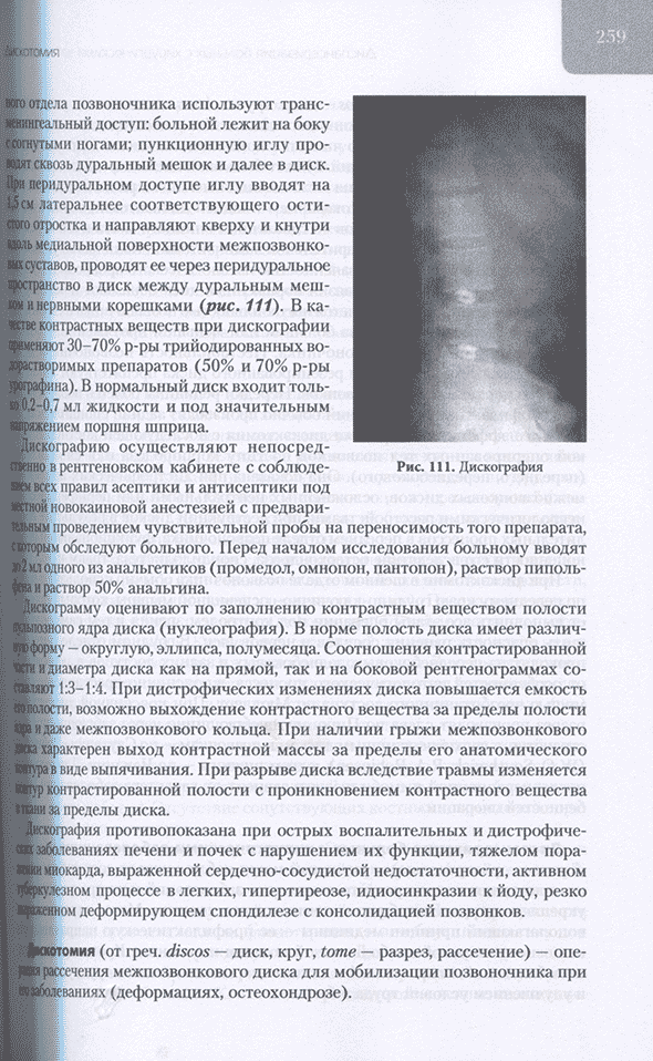 Дискография Дискография