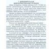 Примеры страниц из книги "Ультразвуковая диагностика рака щитовидной железы по ACR TI-RADS. Атлас-Руководство" - Ушаков А. В.