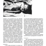 Патологическая физиология (частная и общая) - Фролов В. А., Дроздова Г. А., Казанская Т. А., Билибин Д. П., Демуров Е. А.