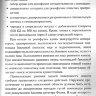 Пример страницы из книги "Краткое руководство СМАРТ. Военная редакция" - В. И. Бадалова, В. А. Ревы, И. М. Самохвалова