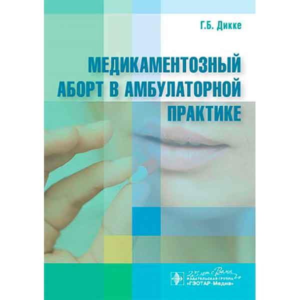 Кепілге алынған комикспен қатыгез секс