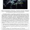Пример страниц из книги "Эндометриоз" — С. О. Дубровина