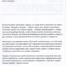 Пример страницы из книги "Хрупкий позвоночник. Боли в спине не избежать?" - П. Г. Шнякин