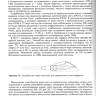 Пример страниц из книги "Сосудистый доступ в гематологии" - Галстян Г. М.