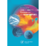Книга "Руководство по пуэрперию"

Автор: Коробков Н. А.

ISBN 978-5-299-00653-7
