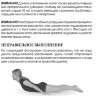 Пример страницы из книги "Артроз. Избавляемся от болей в суставах" - П. В. Евдокименко