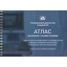 ​Книга "Атлас эхограммы с комментариями"

Автор: Блинов А. Ю.