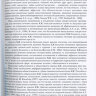 Книга "Реабилитация больных на гемодиализе"

Автор: Смирнов А. В.

ISBN 978-5-91894-068-6