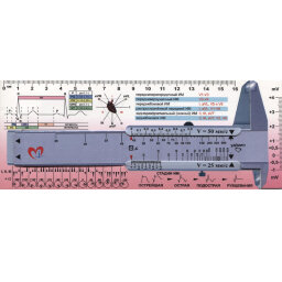 ЭКГ линейка Щучко измерительная для расшифровки электрокардиограммы