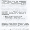 Пример страницы из книги "Руководство по реабилитации больных ишемической болезнью сердца после операции аортокоронарного шунтирования" - Маликов В. Е.
