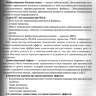 Пример страницы из книги "Фиброзирующие болезни легких. Роль рентгенолога в мультидисциплинарном консилиуме" - Сперанская А. А.