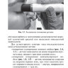 Пример страницы из книги "УЗИ в офтальмологии" - Лоскутов И. А., Афанасьева А. А., Бредихина А. С., Гурбанова Г. М.