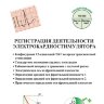 Пример страницы из книги  "Иллюстрированное пошаговое руководство по применению кардиостимуляторов" - Барольд С., Штрубандт С., Синнейв А.​