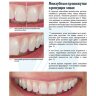 Пример страниц из книги "Анатомия передних зубов и изучение принципов естественной улыбки" - Джон Несс