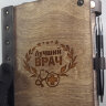 "Подарочный набор для врача «Лучший врач»" блокнот в кожаном переплете. Формат А5