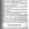 Пример страницы из книги "Функциональная и ультразвуковая диагностика в неврологии и нейрохирургии" - М. В. Александров, В. Б. Войтенков, В. Н. Команцев