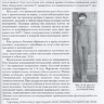 Пример страницы из книги "Практическая гинекология молодых" - Богданова Е. А.